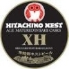 Kiuchi Hitachno Extra High Strong Belgian Brown Ale beer Label Full Size