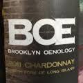 Brooklyn Oenology Shindig Red wine