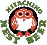 Kiuchi Hitachino Nest XH Sour Vintage 2014 beer