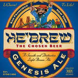 Shmaltz He'Brew Funky Jewbelation 2014 beer