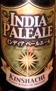 Morita Kinshachi IPA beer Label Full Size