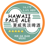 OK Bar Hawain Pale Ale beer