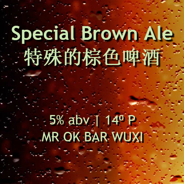 Mr. OK Bar Special Brown Ale beer Label Full Size