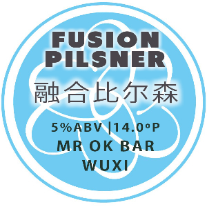 OK Br Fusion Pilsner beer Label Full Size