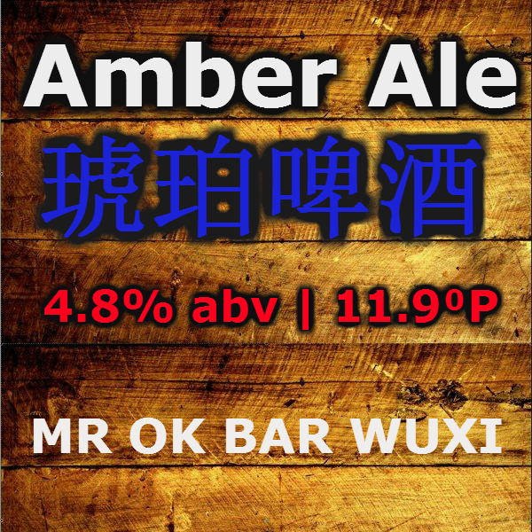 Mr. OK Bar Amber Ale beer Label Full Size