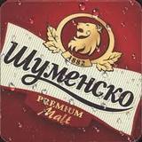Shumensko Beer beer