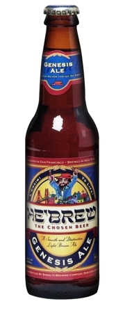 Shmaltz Genesis Ale 2006 beer Label Full Size