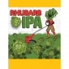 MobCraft Rhubarb IPA beer Label Full Size