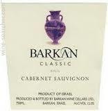 Barkan Classic Cabernet Sauvignon wine