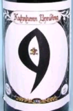Kuhnhenn Nine beer