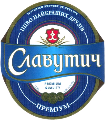 Slavutych Premium beer Label Full Size