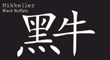 Mikkeller Black Buffalo beer