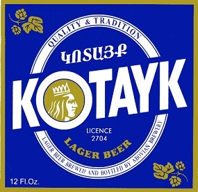 Abovian Kotayk Lager beer Label Full Size