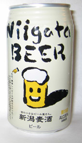 Niigata Golden Kolsch beer Label Full Size