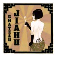 Dogfish Head Chateau Jiahu 2007 beer Label Full Size
