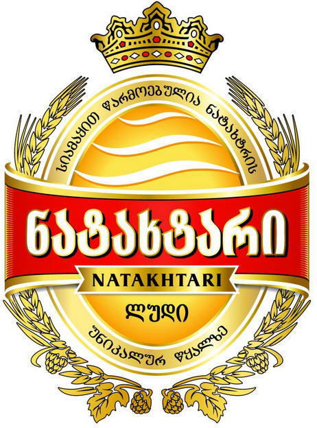 Natakhtari Karva Beer beer Label Full Size