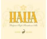 Goose Island Halia 2017 beer