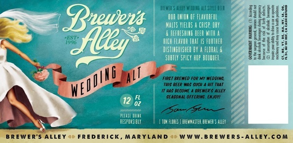 Brewer's Alley Wedding Alt beer Label Full Size