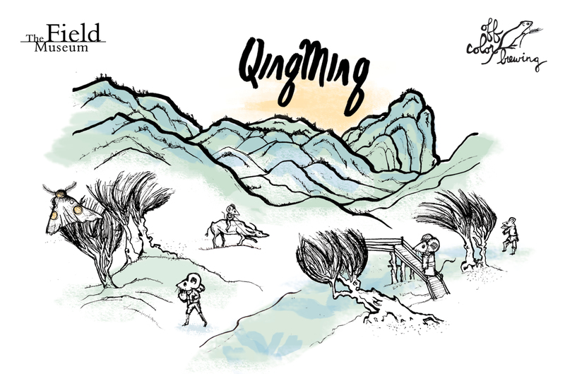 Off Color QingMing beer Label Full Size