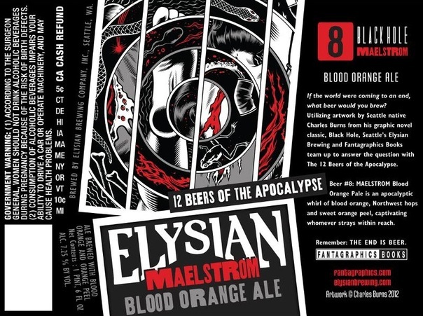Elysian Maelstrom Blood Orange Ale beer Label Full Size