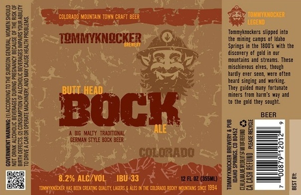 Tommyknocker Butt Head beer Label Full Size