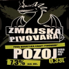 Zmajska Pivovara Pozoj beer Label Full Size