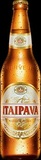 Itaipava beer