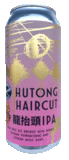 Pipeworks Hutong Haircut beer