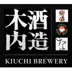 Kiuchi Hitachino Mandarin Fukure Mikan beer Label Full Size