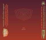 Virginia Beer Co. Mexican Chocolate Waypost beer