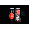 Forgotten Boardwalk Shore Shiver (16oz) beer