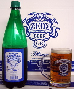 Zeos Pilsner beer Label Full Size