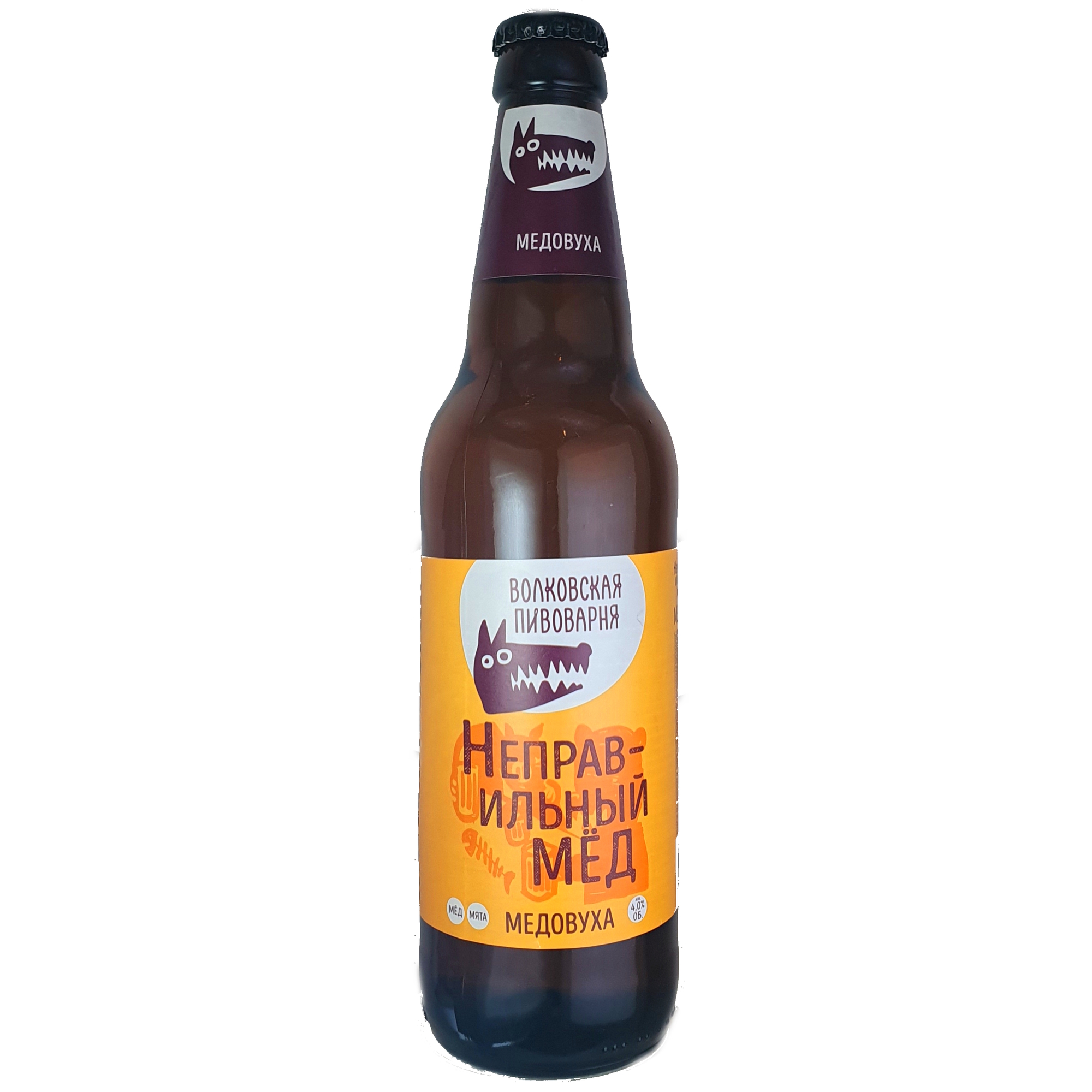 Wolf's Wrong Honey (Неправильный Мёд) beer Label Full Size