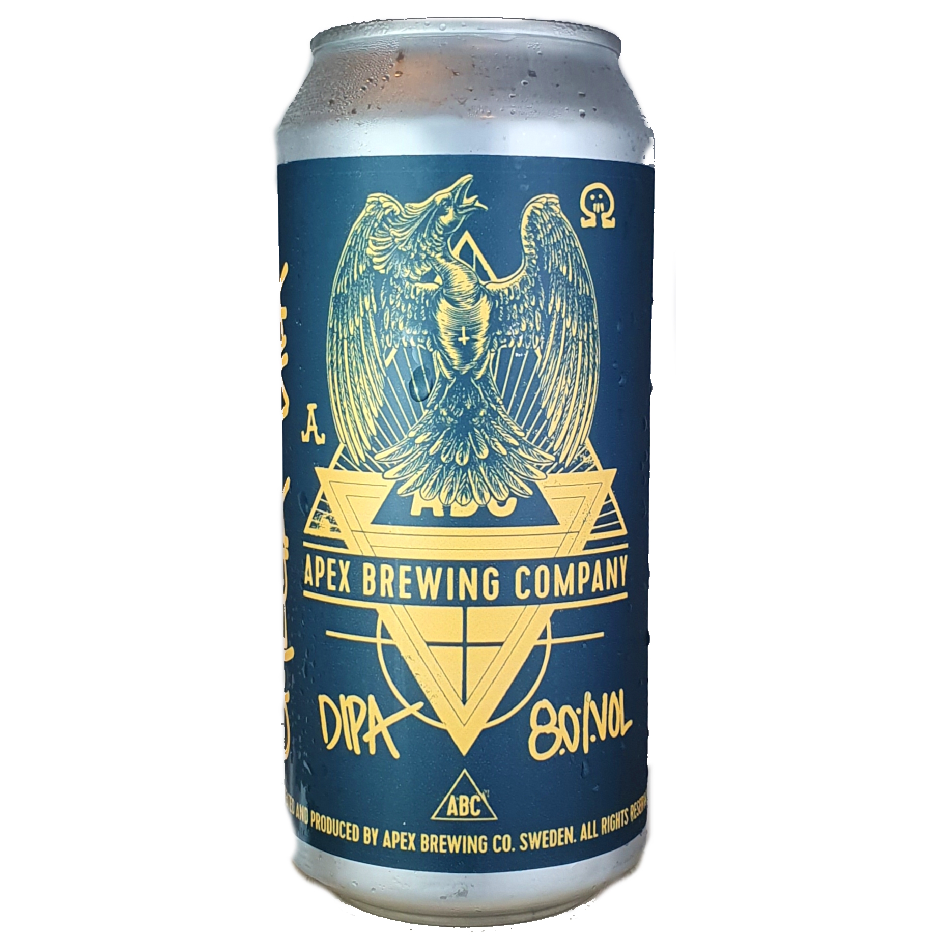 Apex Omega beer Label Full Size