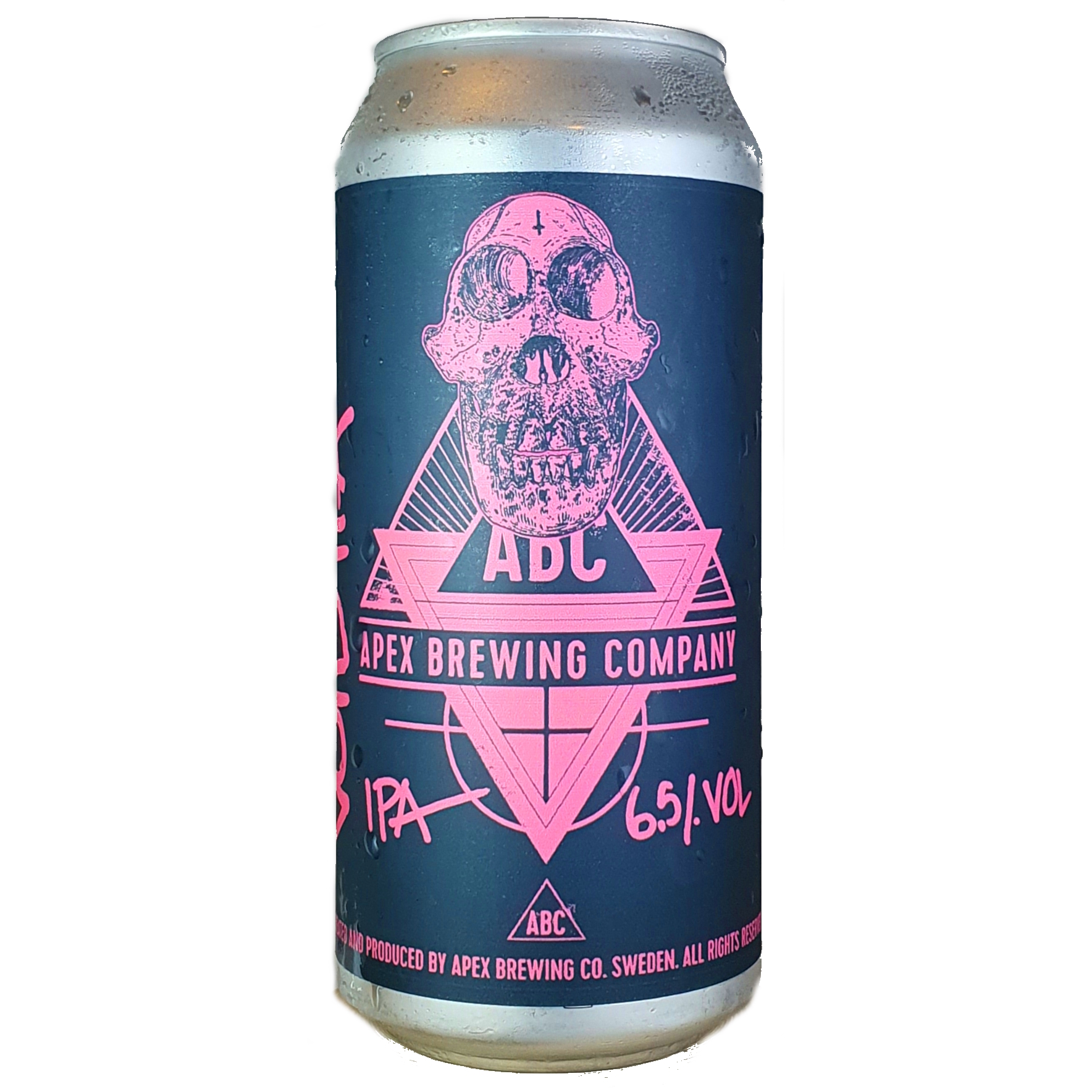 Apex Void beer Label Full Size