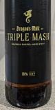 New Holland Dragons Milk Reserve Triple Mash 2025 beer