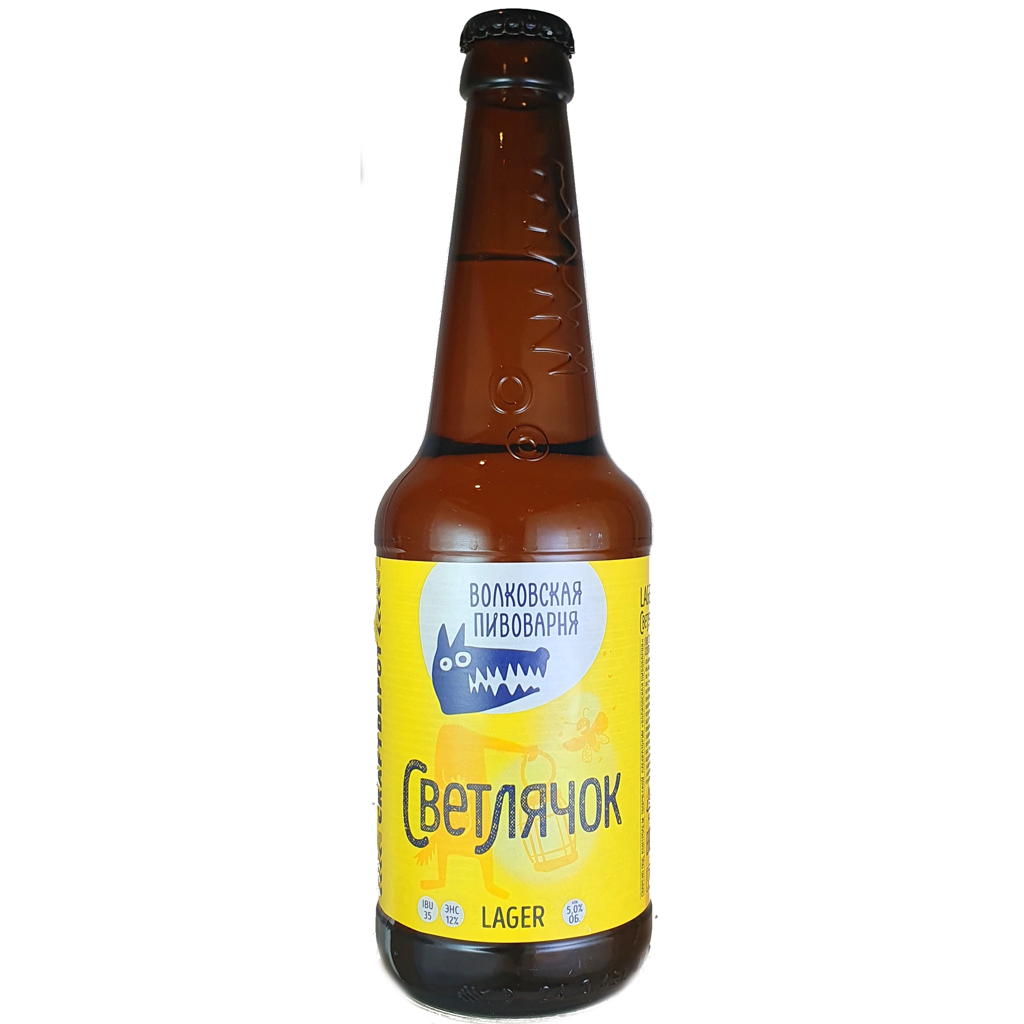 Wolf's Brewery Svetlyachok beer Label Full Size