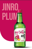Jinro Plum Soju wine