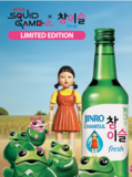 Jinro CHAMISUL SQUID GAME COLLAB wine