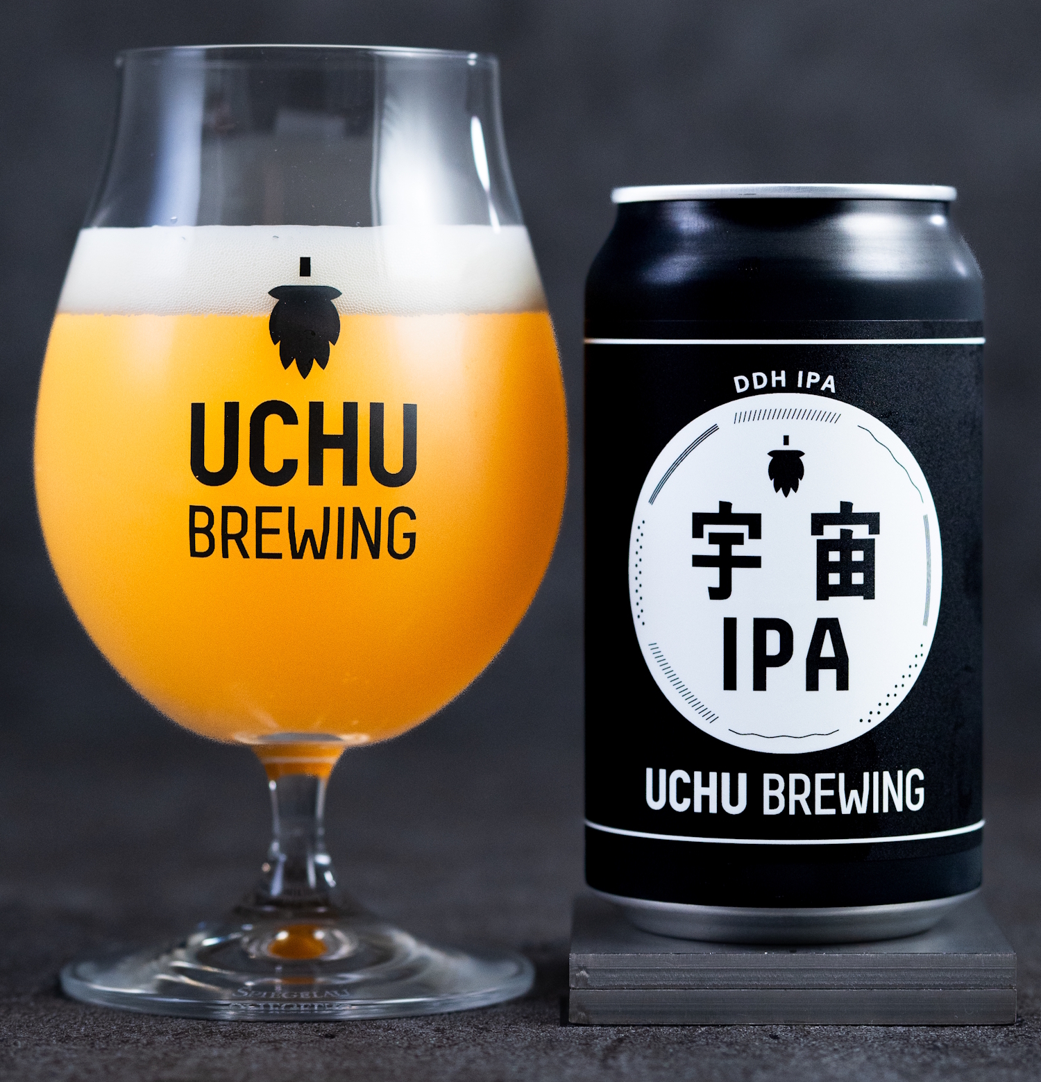 Uchu Ipa beer Label Full Size