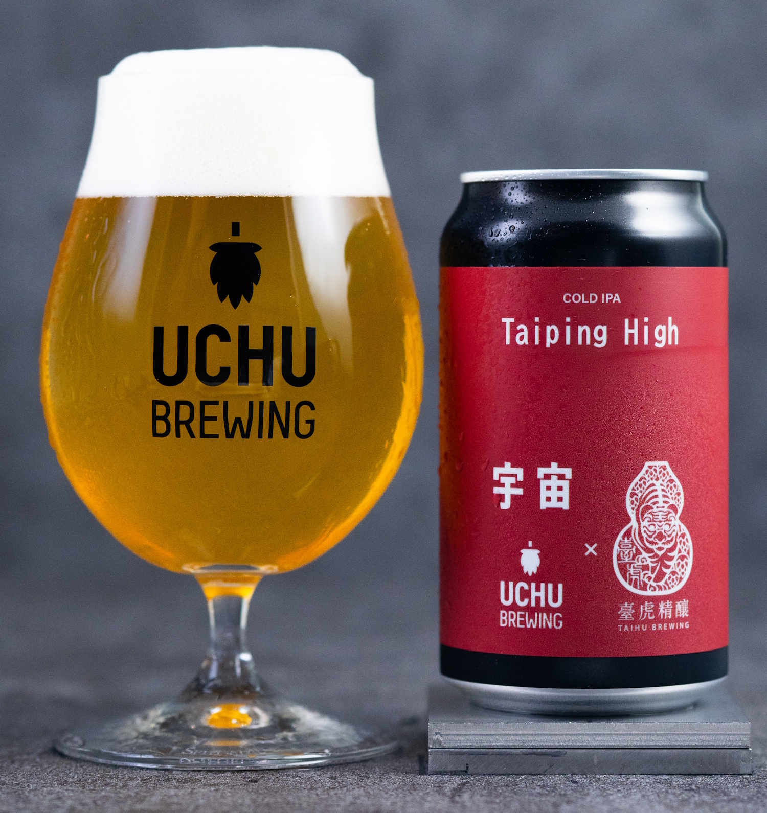 Uchu + Taihu Taiping High beer Label Full Size