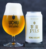 Uchu Pils beer