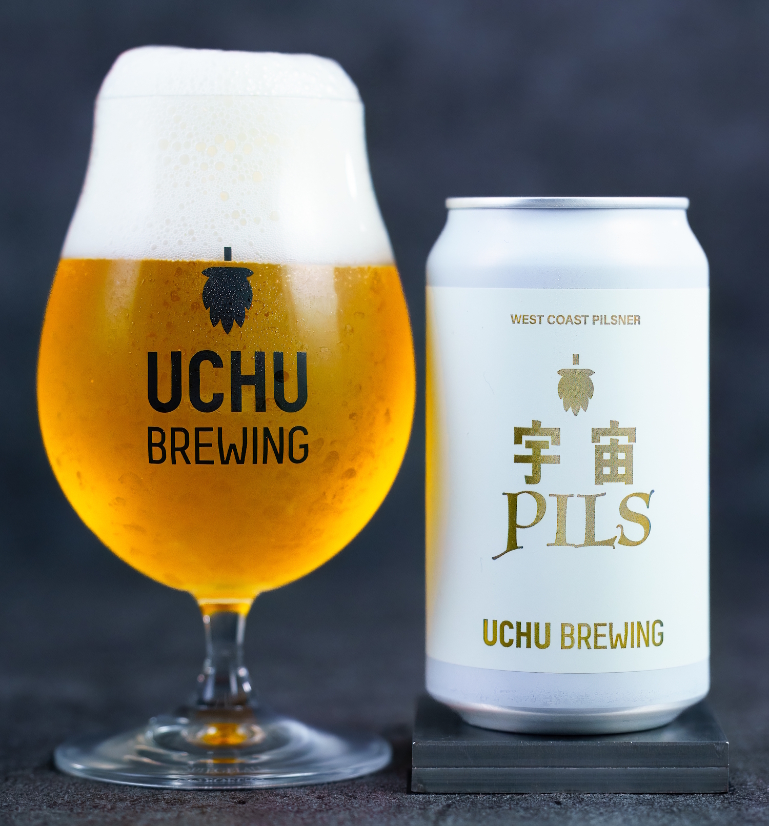 Uchu Pils beer Label Full Size