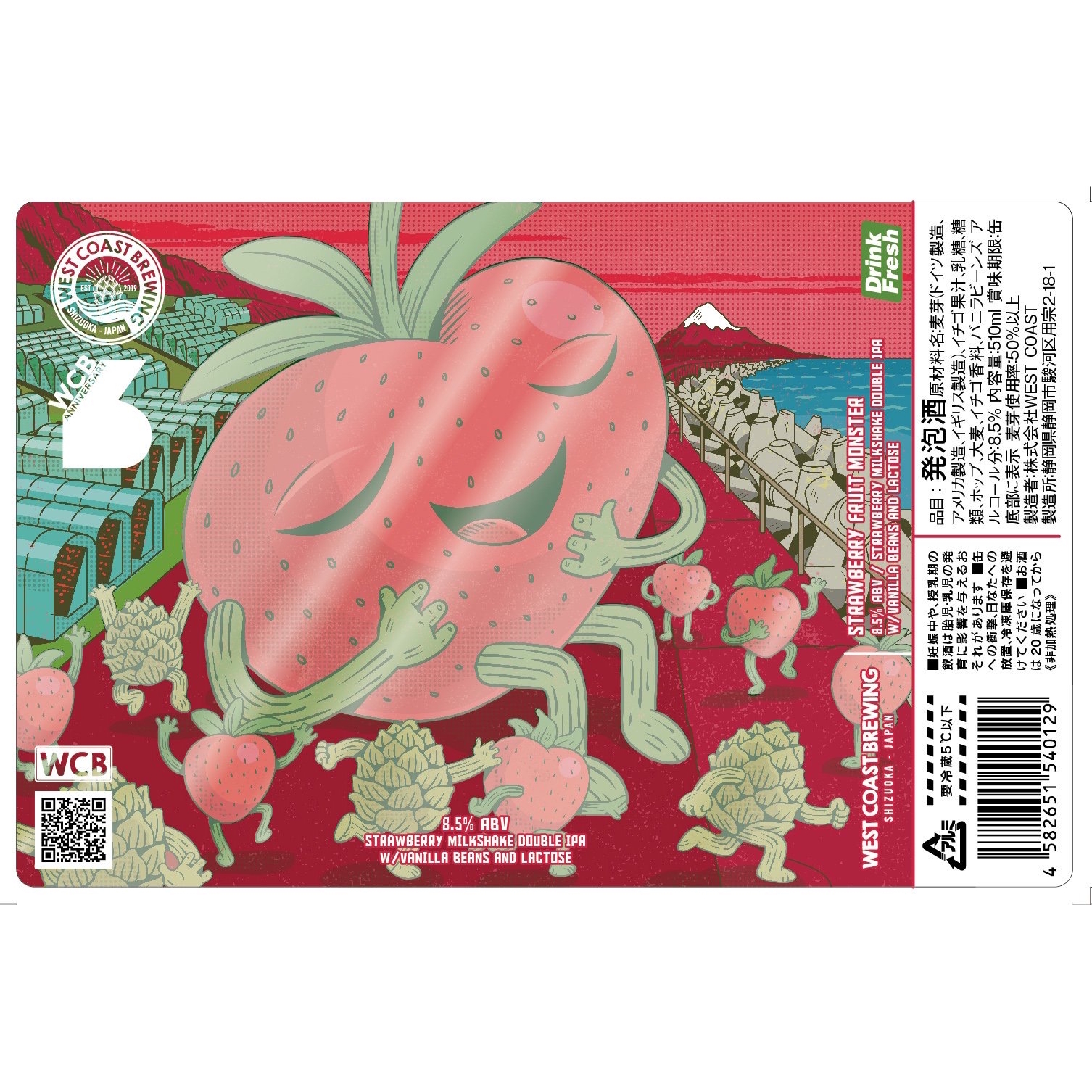 WCB Strawberry Fruit Monster beer Label Full Size