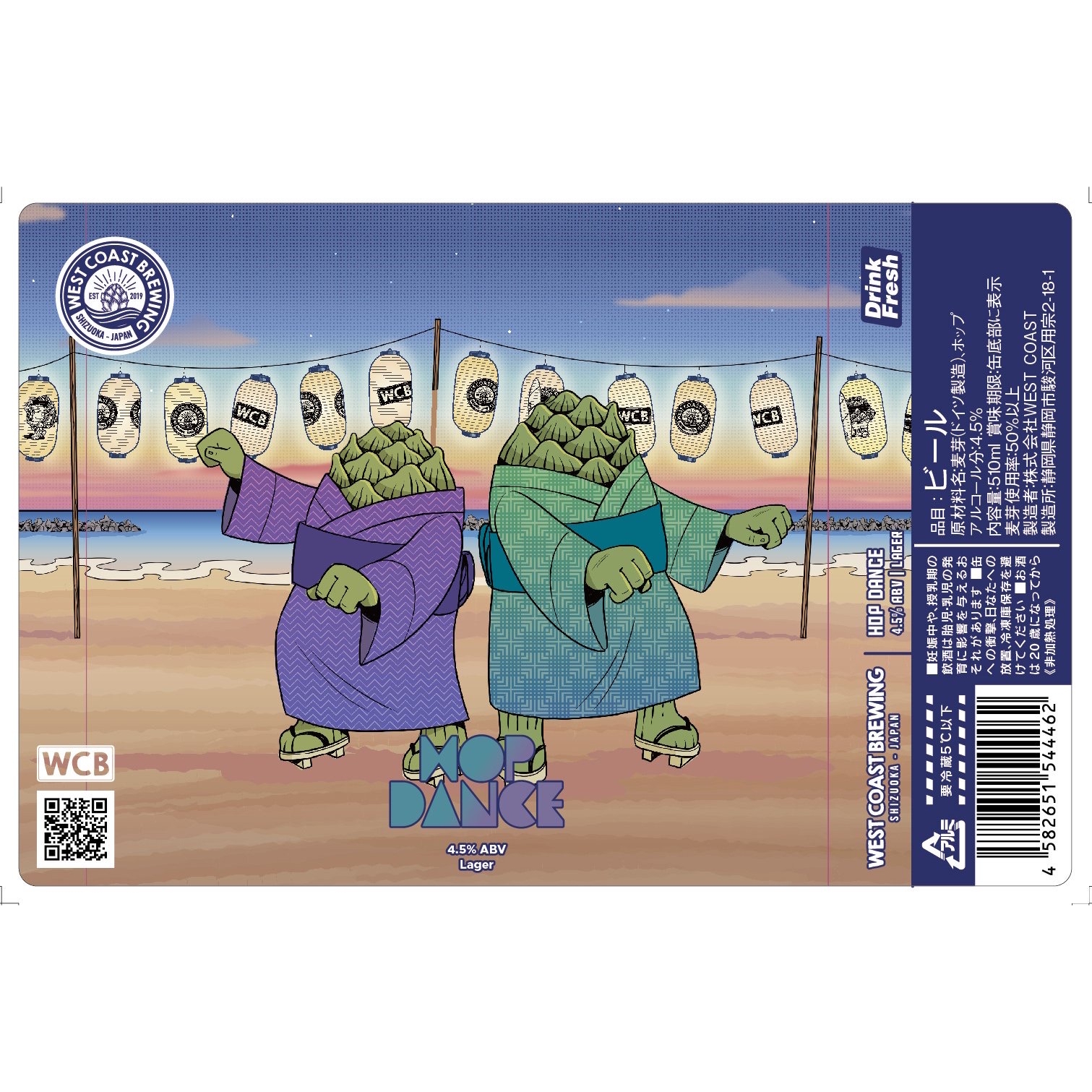 WCB Hop Dance beer Label Full Size