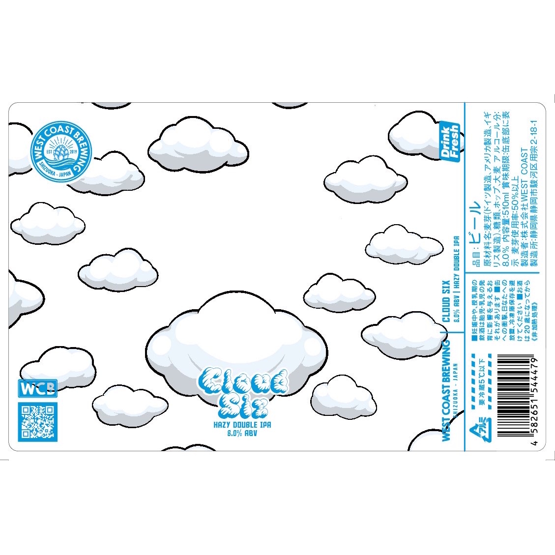 WCB Cloud Six beer Label Full Size