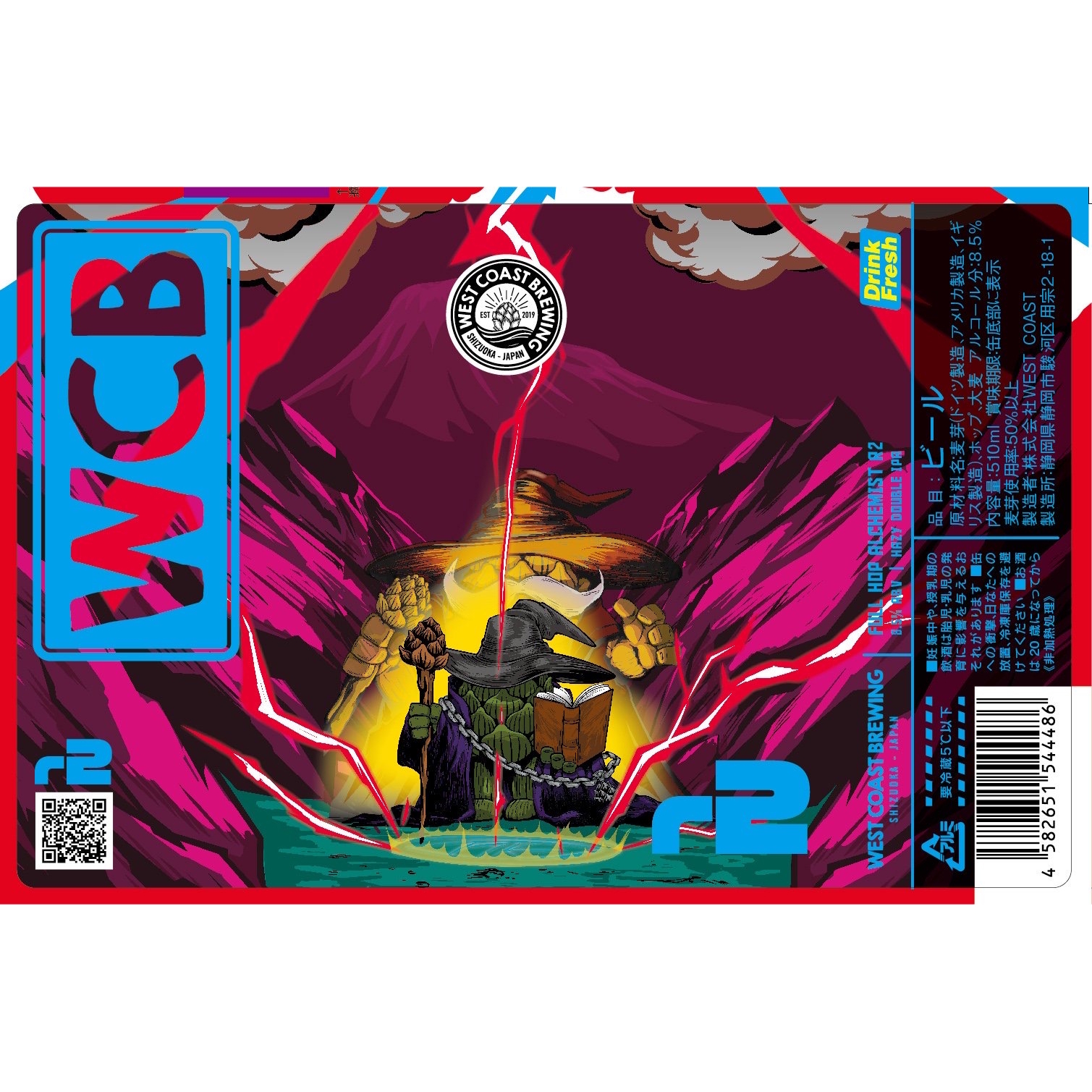 WCB Full Hop Alchemist R2 beer Label Full Size