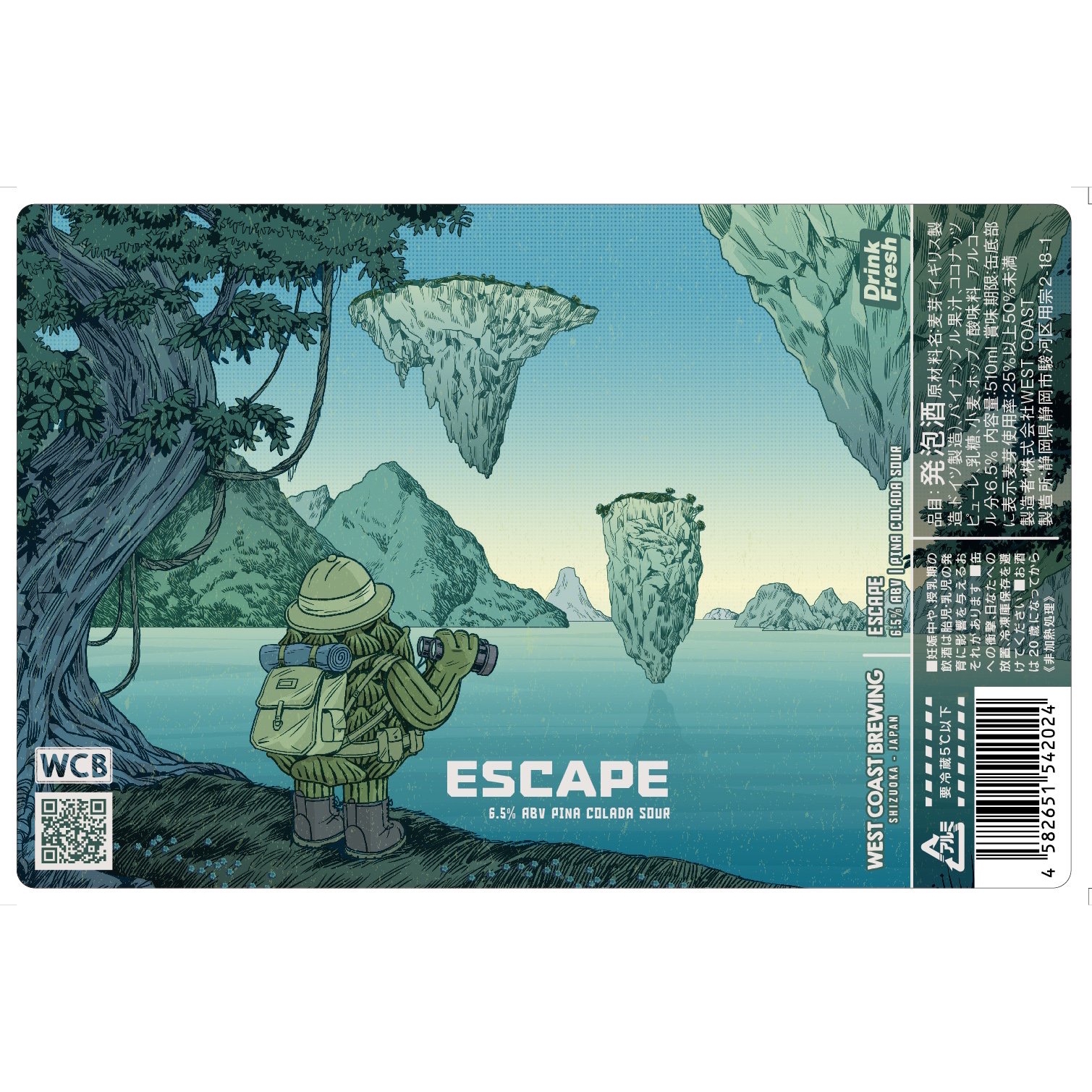 WCB Escape beer Label Full Size