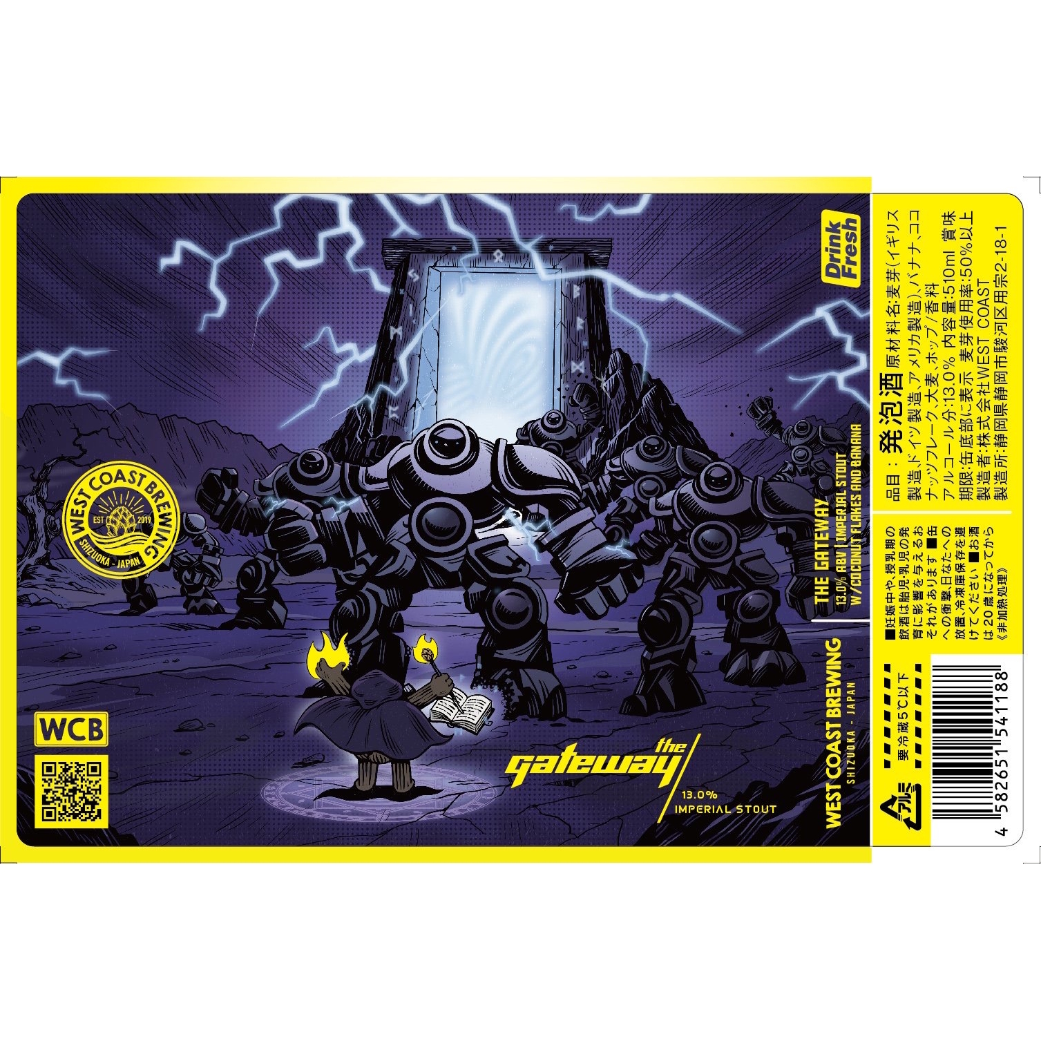 WCB The Gateway beer Label Full Size