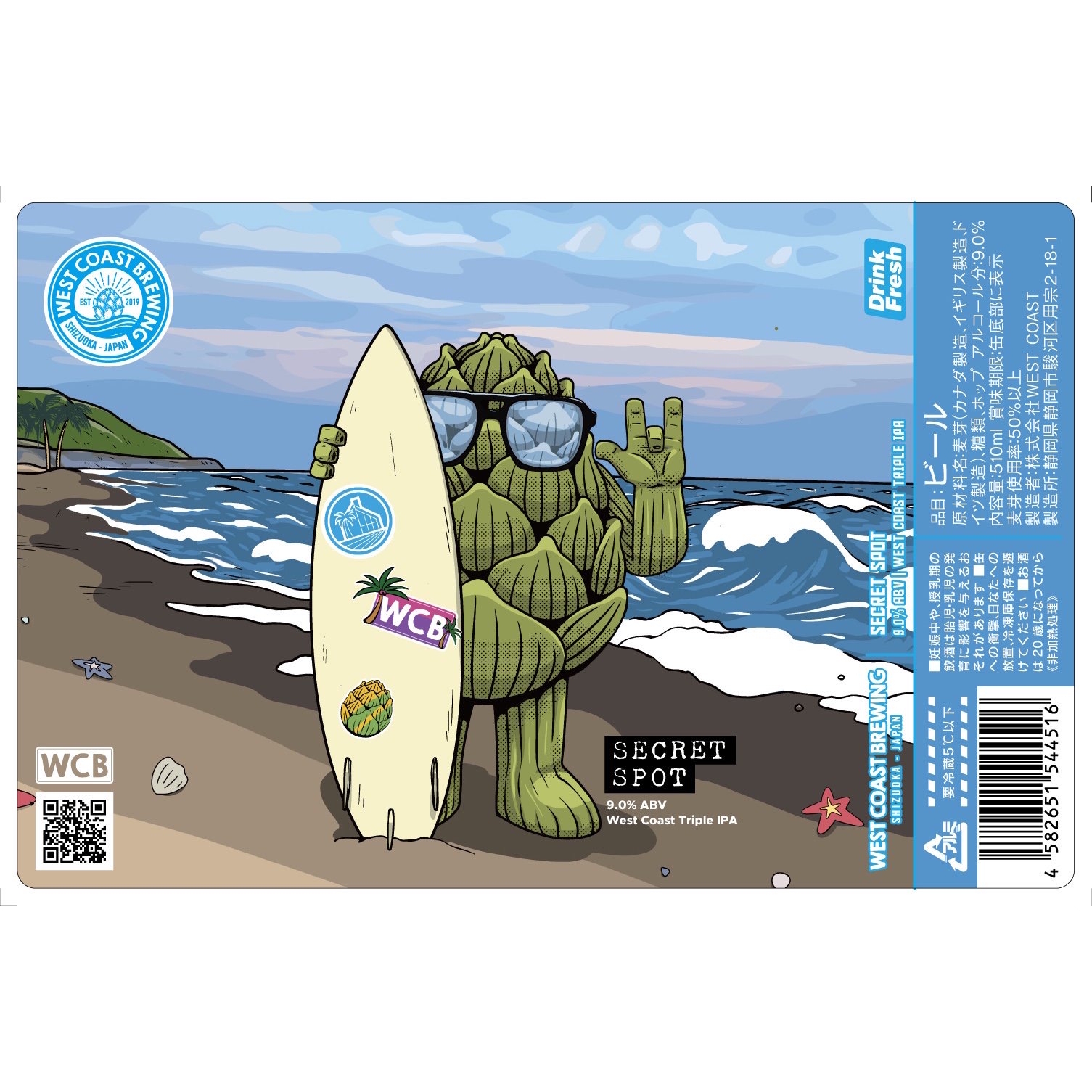 WCB Secret Spot beer Label Full Size